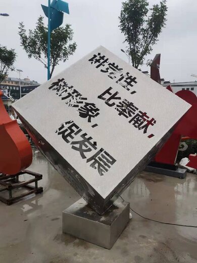天津塘沽不銹鋼鏤空球景觀不銹鋼雕塑廠家